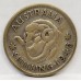 AUSTRALIA 1946 . ONE 1 SHILLING . VARIETY . DOT 